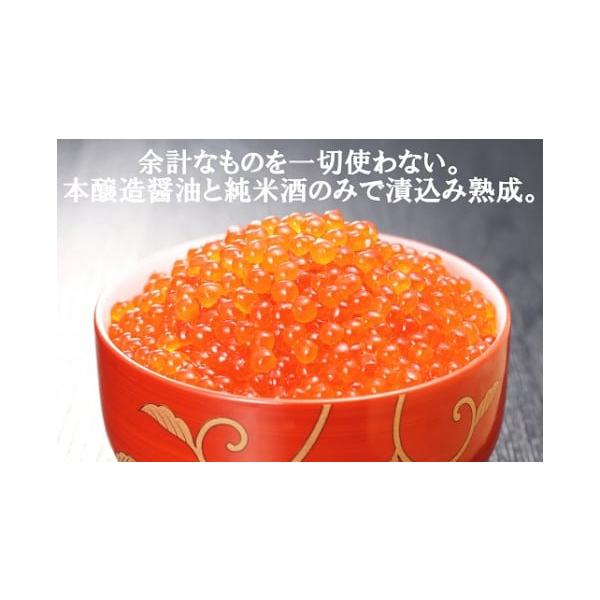 容量・北海道産とろける吟粒いくら?油漬400g（80g×5P）（お届け日のご指定はお受けできません。ご指定いただいても対応できかねますのでご注意ください。）消費期限賞味期限：製造加工日から3ヵ月（冷凍保存）発送期日◇◆◇◆◇◆◇◆◇◆◇◆◇...