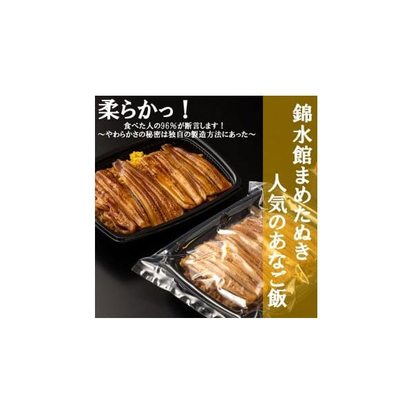 容量●あなごめし×1　333ｇ×2消費期限製造日（発送梱包日）より３０日発送期日準備でき次第、順次発送配送冷凍 別送事業者「宮島にふたつの宿」 錦水館・ホテル宮島別荘申込条件何度も申し込み可