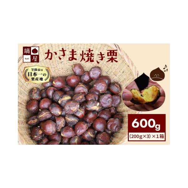 容量600g (1箱200g×3袋)×1箱消費期限賞味期限：製造日より30日間(冷凍）発送期日・8月〜9月申込：10月以降に順次発送いたします。（先行予約）・10月〜7月申込：入金確認次第順次発送いたします。※受注が集中した際は1か月以上お...