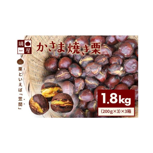 容量1.8kg (1箱200g×3袋)×3箱消費期限賞味期限：製造日より30日間(冷凍)発送期日・8月〜9月申込：10月以降に順次発送いたします。（先行予約）・10月〜7月申込：入金確認次第順次発送いたします。※受注が集中した際は1か月以上...