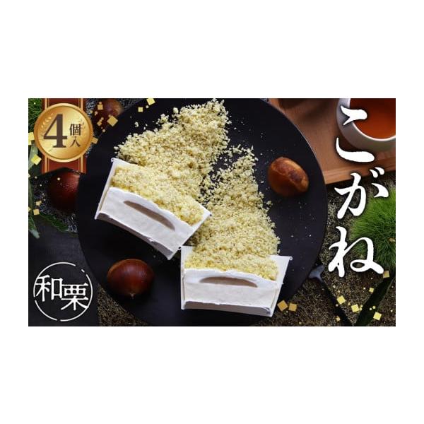 容量4個入　1個180g事業者受注から発送まで、80日以上かかる可能性がございます。商品は冷凍便にて到着いたします。冷蔵庫にて5〜6時間程度を目安に、ゆっくり解凍してお召し上がりください。消費期限賞味期限：出荷日＋10日　解凍後1日発送期日...