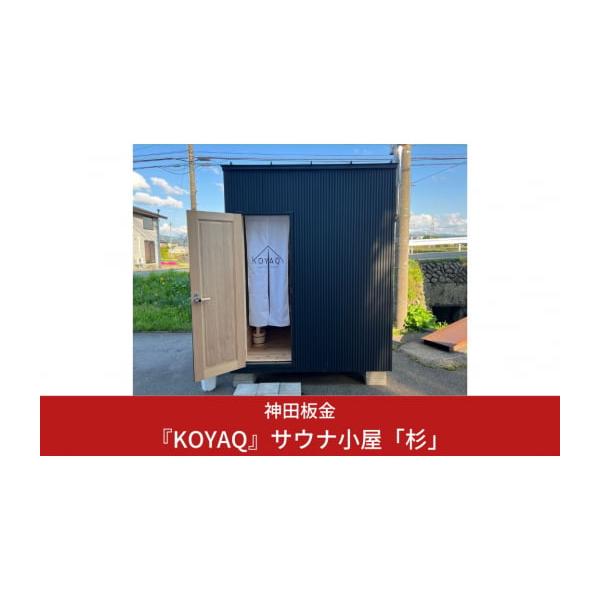 furusatochoice_5545269