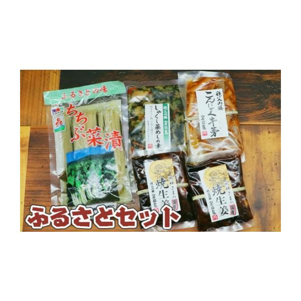 希少　父の秩父　セット 希少父の秩父セット