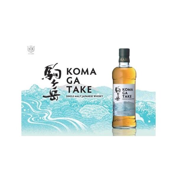 ふるさと納税 洋酒・リキュール類 長野県 駒ヶ根市 数量限定 シングル  