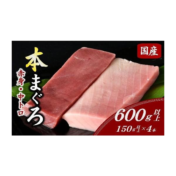 年末限定！5種マグロセット 特選まぐろづくし 福ギフトセット NO.86513 ｜マグロ 通販なら