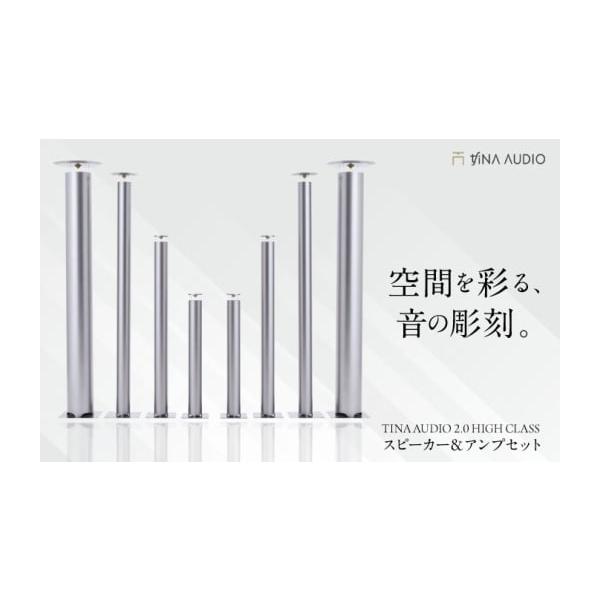 沖縄市知名オーディオ2.0高級スピーカーセット
