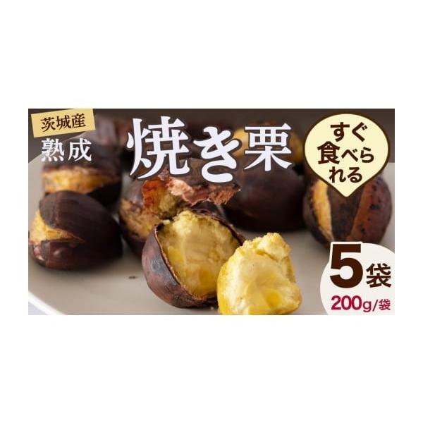 容量200g × 5袋消費期限製造日より冷蔵7日発送期日10月下旬〜1月頃10月下旬以降は入金確認後、2〜3週間前後で発送※青果物のためなくなり次第終了となります※収穫状況、熟成好況により発送時期が前後する場合がございます配送冷蔵 包装 別...