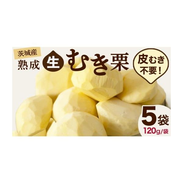 容量120g×5袋消費期限製造日より冷蔵6日発送期日10月下旬〜1月頃10月下旬以降は入金確認後、2〜3週間前後で発送※青果物のためなくなり次第終了となります※収穫状況、熟成好況により発送時期が前後する場合がございます配送冷蔵 包装 別送申...