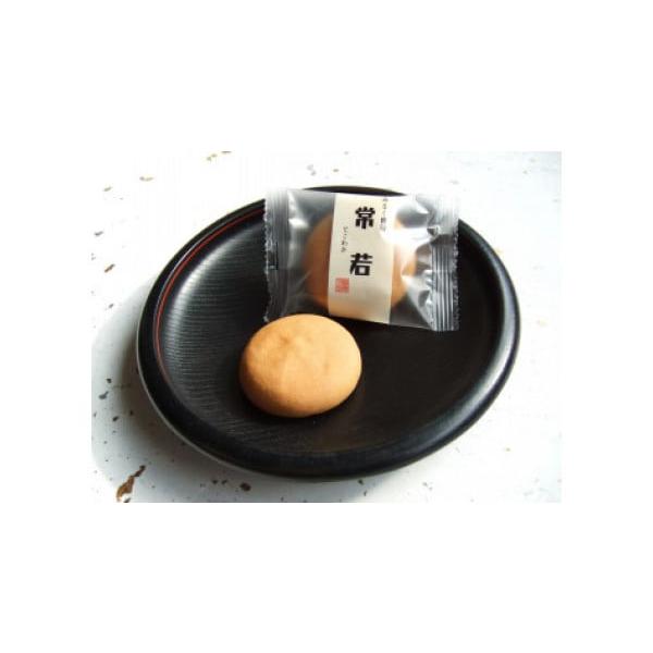ふるさと納税 菓子 饅頭 三重県 伊勢市 1136　常若16個入り　伊勢 伊勢市 伊勢志摩 和菓子 常若 饅頭