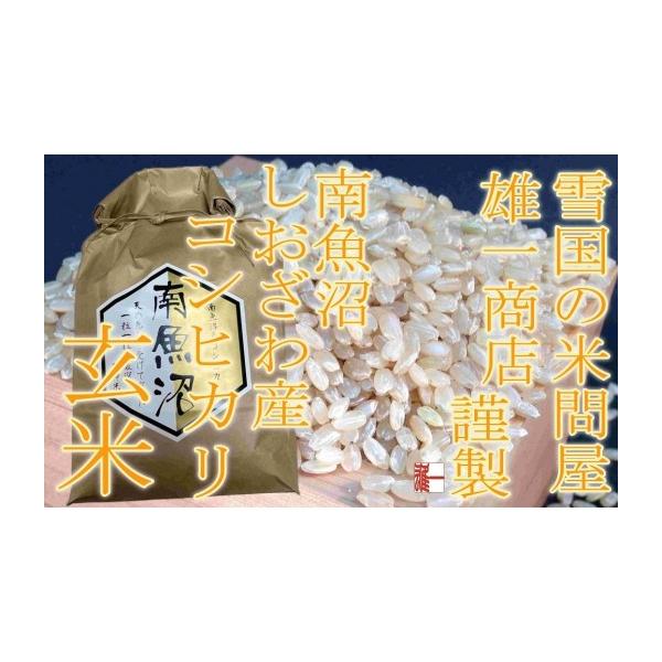 furusatochoice_5566148