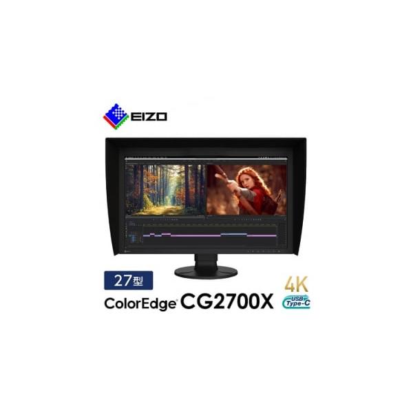 ふるさと納税 パソコン・周辺機器 石川県 白山市 国内生産 EIZO 27型4K