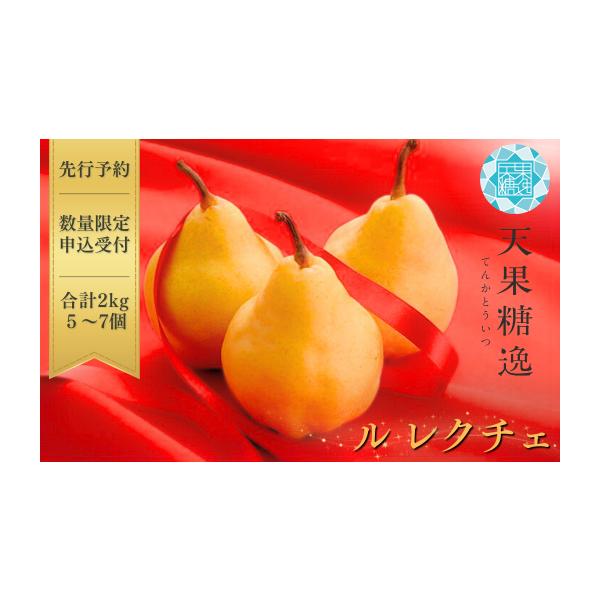 容量約2kg（5〜7個入）※生育状況により、個数が前後する場合がございます。消費期限●食べ頃のサインが現れましたら、お早めにお召し上がりください。【食べごろのサイン】「ブライトイエロー」に染まった果実の、「くび(果実頭頂部の付け根)」の部分...