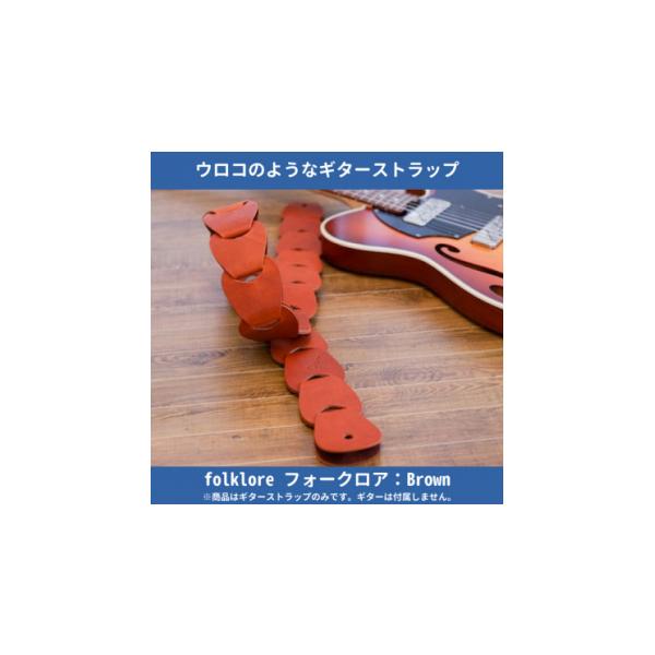 ふるさと納税 雑貨・日用品 兵庫県 尼崎市 708worksの本革ギター