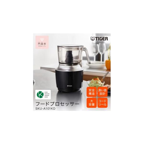 ふるさと納税 キッチン家電 大阪府 門真市 タイガー魔法瓶 フード