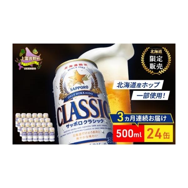 ビール生活24時 さん専用！ 限定】TOWN CRAFT -まちの未来を考えるビール- YUKOH SAISON/セゾン