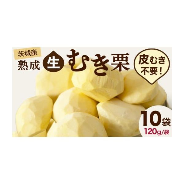 容量120g×10袋消費期限冷蔵6日発送期日10月下旬〜1月頃10月下旬以降は入金確認後、2〜3週間前後で発送※青果物のためなくなり次第終了となります※収穫状況、熟成好況により発送時期が前後する場合がございます配送冷蔵 包装 別送申込期日2...