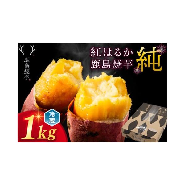 やきいも ドキュメント72時間 「冬の焼きいも店 ぬくもりの先に」 - 動画配信