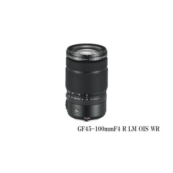 ふるさと納税で手に入る富士フイルム中判ズームレンズ