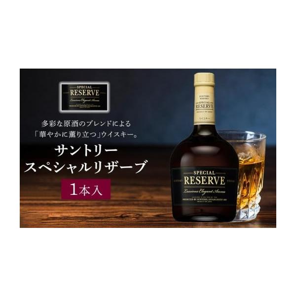 容量700ml×1本原材料：モルト、グレーン　／　ALC 40%発送期日お申込、ご入金確認後、約3週間以内に発送配送常温 時間指定 別送申込期日7月12日〜事業者栃木市サントリーふるさと納税発送元申込条件何度も申し込み可