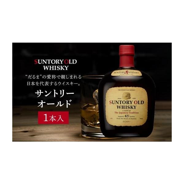 容量700ml×1本原材料：モルト、グレーン　／　ALC 43%発送期日お申込、ご入金確認後、約3週間以内に発送配送常温 時間指定 別送申込期日7月12日〜事業者栃木市サントリーふるさと納税発送元申込条件何度も申し込み可