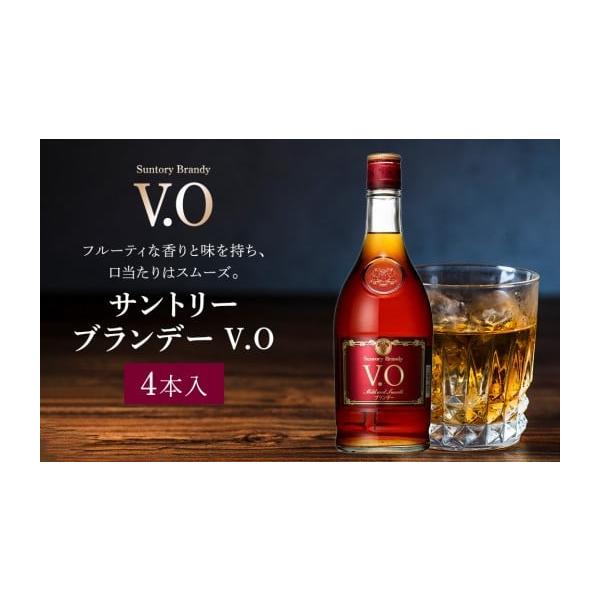 容量640ml×4本原材料：ALC 37%発送期日お申込、ご入金確認後、約3週間以内に発送配送常温 時間指定 別送事業者栃木市サントリーふるさと納税発送元申込条件何度も申し込み可