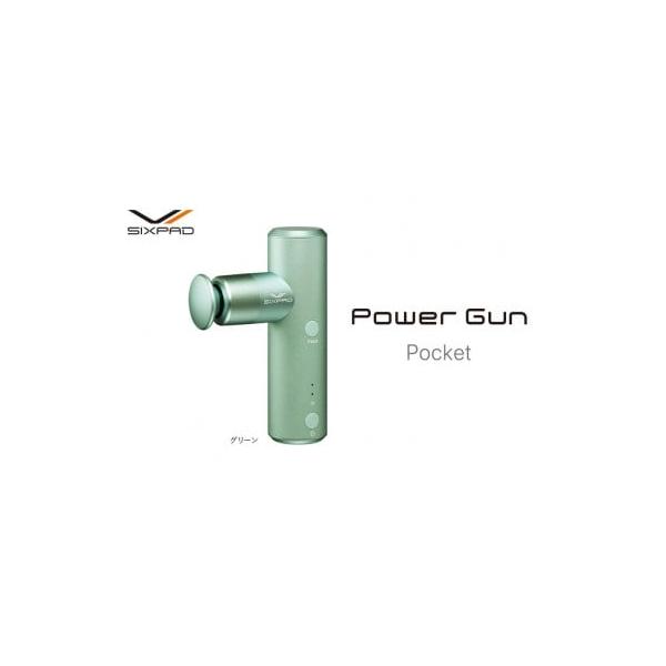 SIXPAD Power Gun Pocket グリーン 【公式通販】