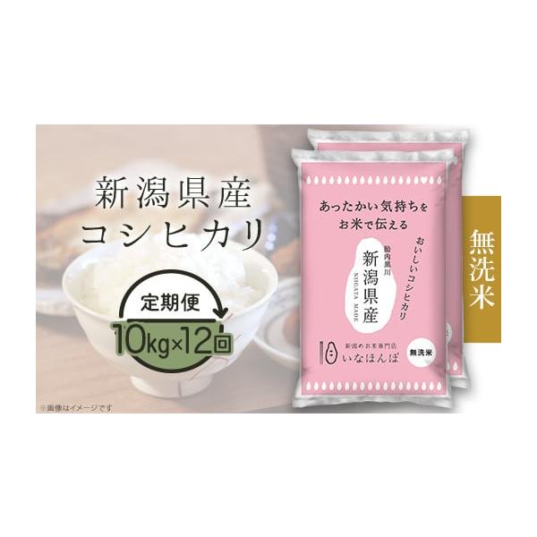 furusatochoice_5628752