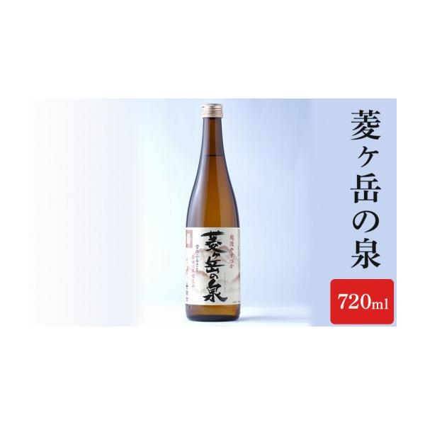 ふるさと納税 日本酒 普通酒 新潟県 上越市 酒 菱ヶ岳の泉 720ml お酒 日本酒 アルコール ギフト 新潟 上越 手づくり百人協同組合