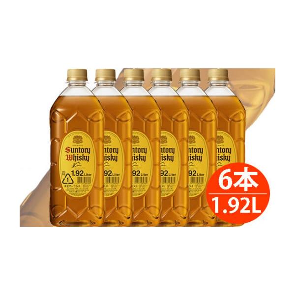 容量1.92L　1ケース（6本入り）保存中まれに沈殿物を生じることがあります。これはウイスキー本来の微量成分が析出したもので、品質上問題ございません。※人気の返礼品のため、ご寄付をいただいてから3〜4か月程度お待ちいただく場合がございます。...