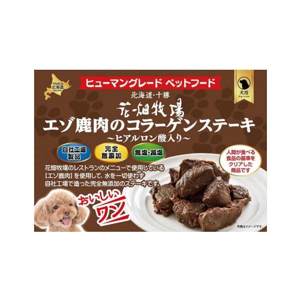 容量70g×5個消費期限賞味期限：製造日から365日発送期日寄附確認後、60営業日以内に発送予定年末年始（12月・1月）は寄附確認後、90営業日以内に発送予定※天候や発送状況により多少前後する場合がございますので、予めご了承ください。配送常...