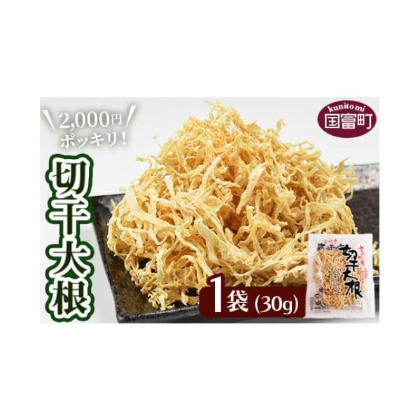 容量30g×1袋消費期限製造日より150日発送期日入金確認後、翌月末迄に順次出荷します。配送常温 別送事業者（有）向栄食品工業申込条件何度も申し込み可