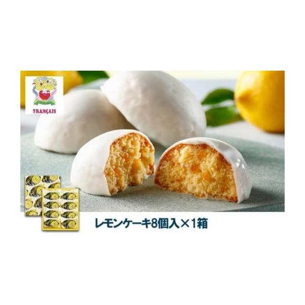 フランセ レモンケーキ 2枚目