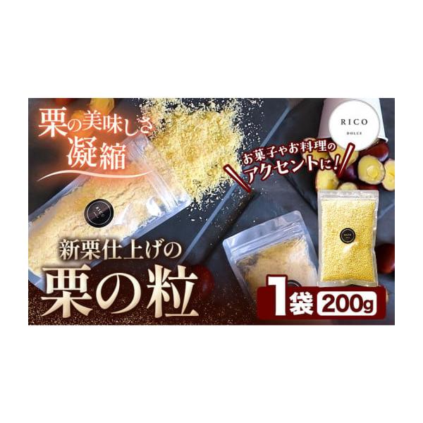 容量200g(1袋)消費期限発送日より60日解凍後1日※お早めにお召し上がりください。発送期日60日以内に出荷予定(土日祝除く)配送冷凍 時間指定 別送事業者RICO DOLCE申込条件何度も申し込み可