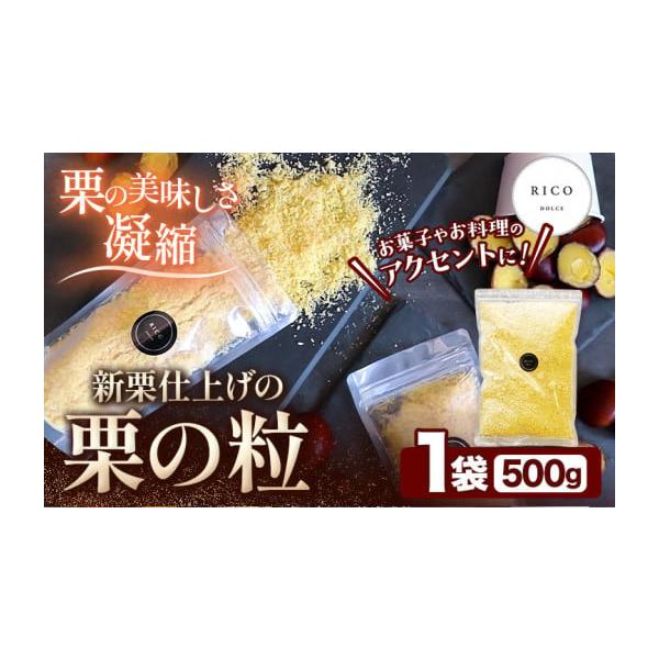 容量500g(1袋)消費期限発送日より60日解凍後1日※お早めにお召し上がりください。発送期日60日以内に出荷予定(土日祝除く)配送冷凍 時間指定 別送事業者RICO DOLCE申込条件何度も申し込み可