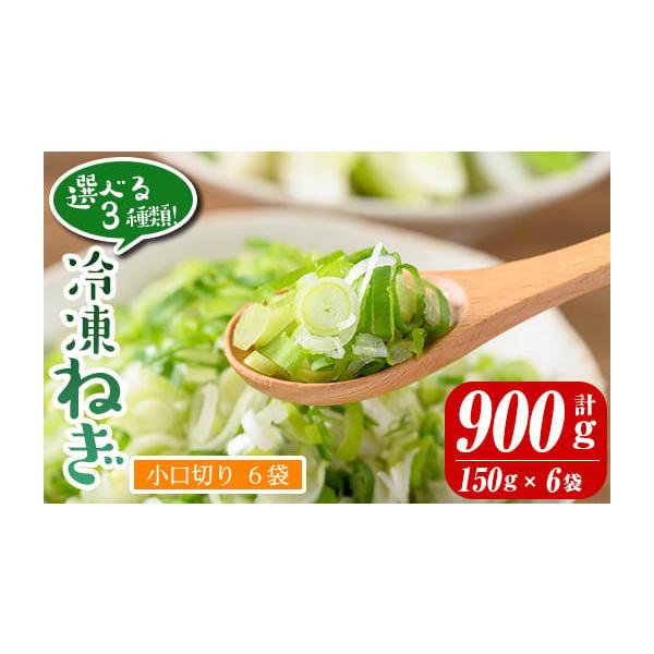 容量小口切り6袋 計900g(150g×6袋)消費期限製造から3ヶ月発送期日入金確認後60日以内に発送※お申込みが集中した場合や、年末年始（11月〜翌年2月）を含む繁忙期には、通常よりもお届けまでにお時間をいただく場合がございます。あらかじ...