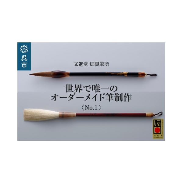 furusatochoice_5725469