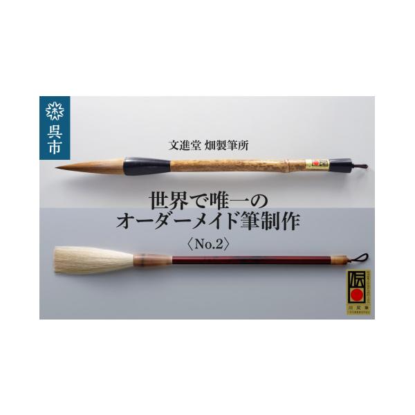 furusatochoice_5725470