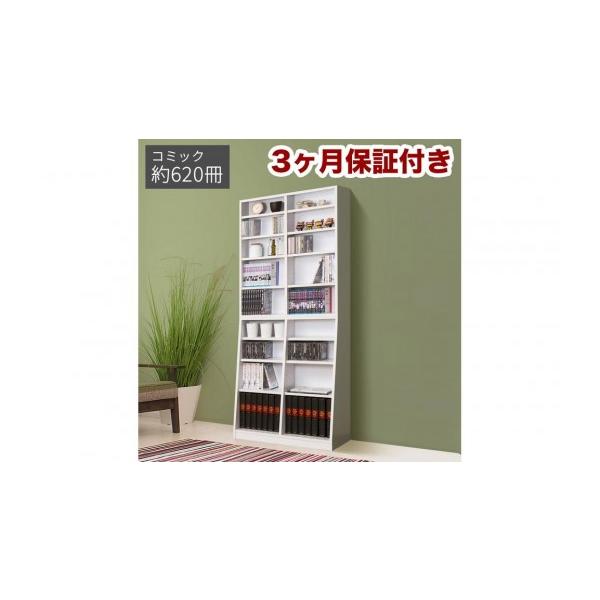 ふるさと納税 家具 本棚・ラック・カラーボックス 和歌山県 海南市 大容量ホームシェルフ W75 ホワイト AKU100162802 ホワイト AKU100162802