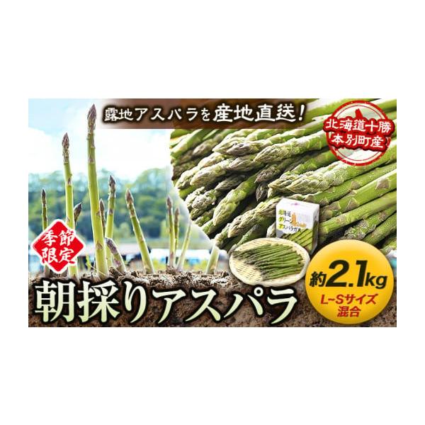容量約2.1kg※L~Sサイズ混合(サイズ指定は承っておりません)発送期日5月中旬-6月中旬頃出荷配送冷蔵 時間指定 別送申込条件何度も申し込み可
