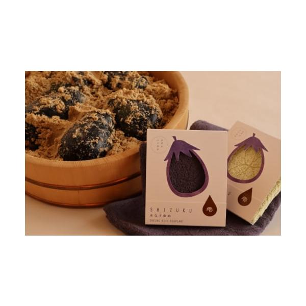 容量・水なす漬け5個・「雫〜SHIZUKU〜」水なす染めタオルハンカチ紫色×1（size：25cm×25cm）・「雫〜SHIZUKU〜」水なす染めフェイスタオル紫色×1（size：34cm×85cm）※画像はイメージです。桶や竹籠はついてお...