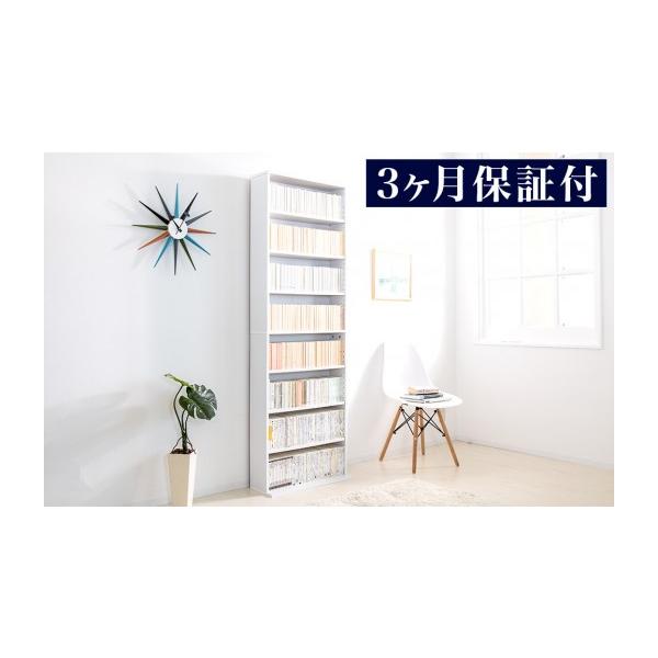 ふるさと納税 家具 本棚・ラック・カラーボックス 和歌山県 海南市 薄型文庫書棚 幅60cm ホワイト AKU100944901 ホワイト AKU100944901