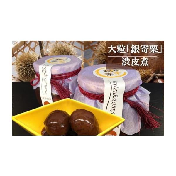 容量１瓶 約170ｇ(栗３〜４個程度）×２本入り※重さ・個数は個体により差があります。消費期限製造日より1年【保存方法】開栓前 常温保存（開栓後は10℃以下で保存し、お早めにお召し上がりください）発送期日準備出来次第、順次発送いたします。配...