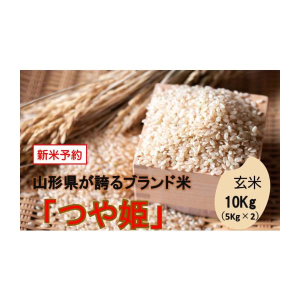 山形県飯豊町 | ふるさと納税の返礼品一覧（21サイト横断・人気順