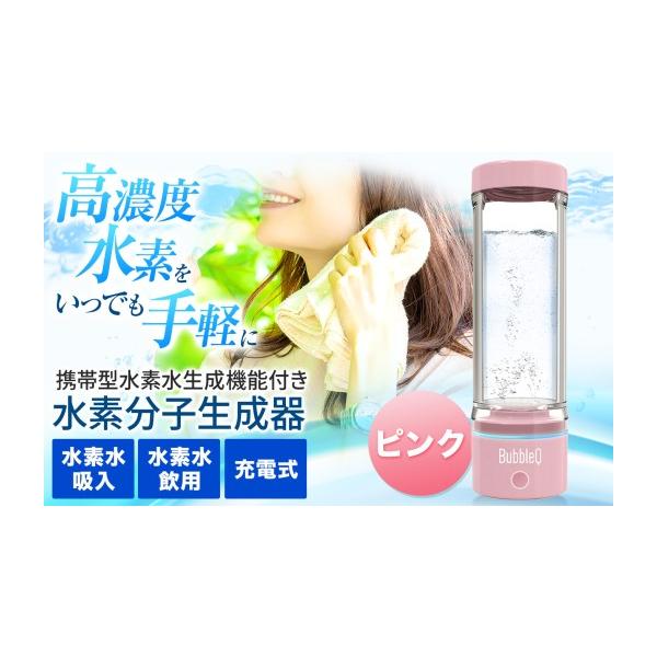 ふるさと納税 雑貨・日用品 長野県 伊那市 （ピンク） アルテック携帯 