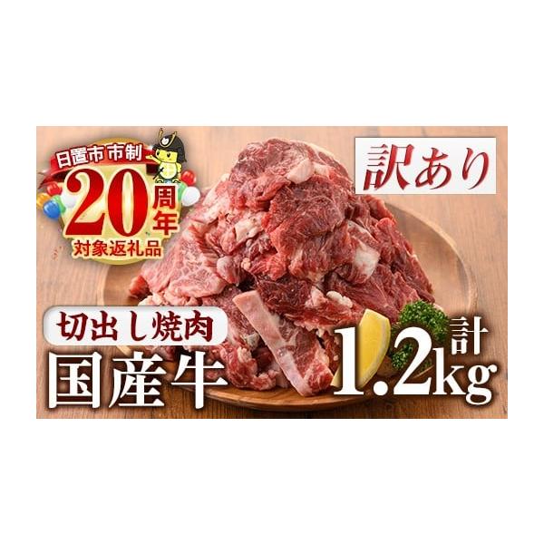 コスパ最高！鹿児島黒牛カタロース.ウデ切落し5kg！焼肉/訳あり/小分け/産直 コスパ最高！鹿児島黒牛カタロース.ウデ切落し5kg！焼肉/訳あり
