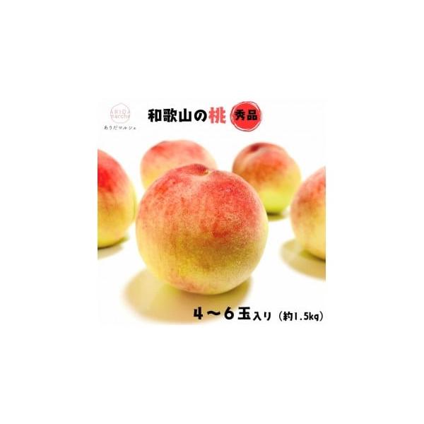 容量4〜6玉程度（約1.5kg前後）消費期限約4日到着後は箱からすべて取り出して、直射日光を避けた冷蔵庫などの涼しいところに保管ください。発送期日2026年6月下旬から2026年7月下旬頃、順次発送予定　※天候や生育状況により発送時期が予告...