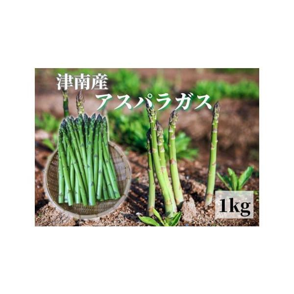 容量1kg消費期限発送日より5日?7日（到着後はなるべく早くお召し上がりください。）【保存方法】冷蔵保存発送期日2026年5月より順次発送します。配送冷蔵 時間指定 別送申込期日?2026年6月27日まで事業者株式会社 中島利七 津南営業所...