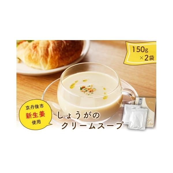 容量150g×2消費期限【保存方法】要冷凍（-18℃以下）【賞味期限】製造日から90日間発送期日注文連絡後、3〜5営業日以内に発送予定ギフト・のし対応：可配送指定日：ご入金日より15日以降の指定可※12月24日〜1月8日を除く。※ギフトやの...