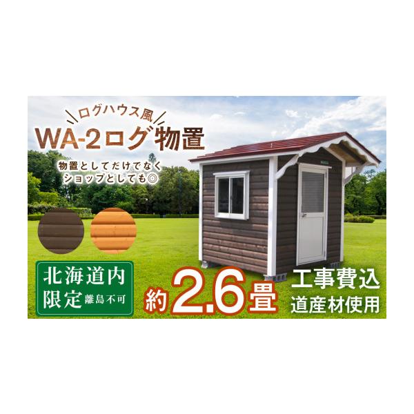 furusatochoice_5832610