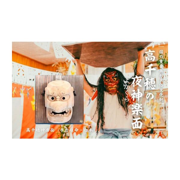 furusatochoice_5843934